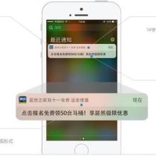 網絡科技賦能，重慶云及客的創新之路