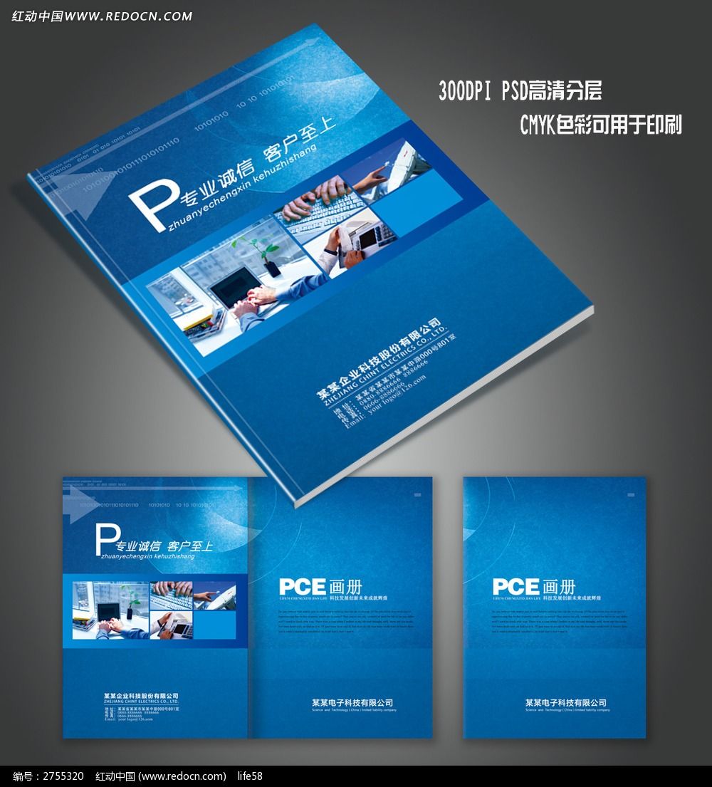 數(shù)字浪潮，智聯(lián)未來(lái)——IT信息網(wǎng)絡(luò)產(chǎn)品畫(huà)冊(cè)設(shè)計(jì)理念與視覺(jué)呈現(xiàn)