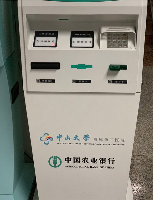 六安醫(yī)院驗(yàn)單自助打印終端圖紙定做 碩遠(yuǎn)觸控終端設(shè)備的創(chuàng)新實(shí)踐