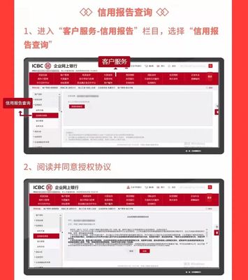 企業征信服務詳解 免費查詢、工具和實用場景