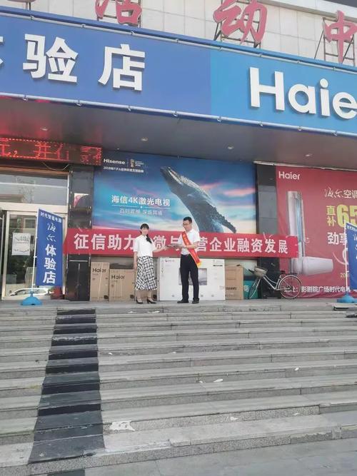 征信體系 小微與民營企業(yè)融資的隱形翅膀